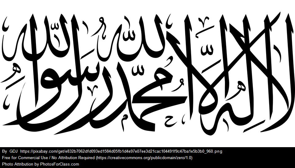 shahada.jpg